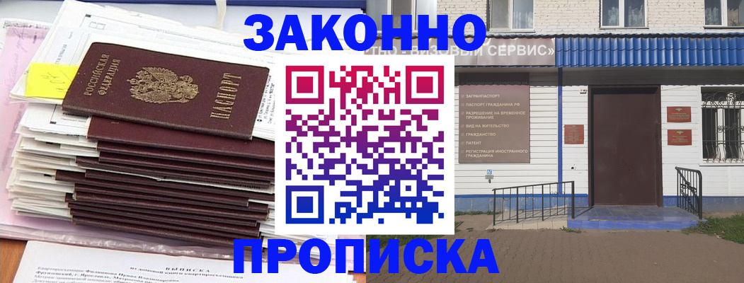 регистрация для дет. сада в Славянске-на-Кубани